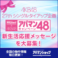 bnr_200x200.jpg