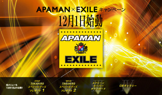 exile_teaser.jpg